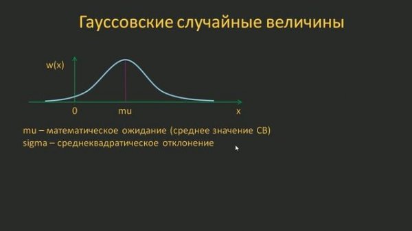 #65. Модуль random стандартной библиотеки | Python для начинающих