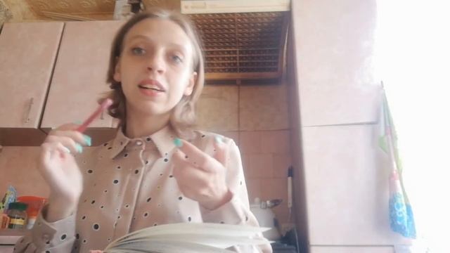 Ведение бюджета семьи. Расходы за март смотреть онлайн