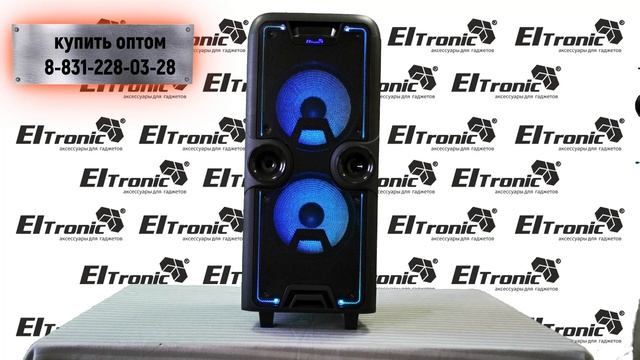 3 место ноябрь топ 10 активные колонки Eltronic смотреть онлайн