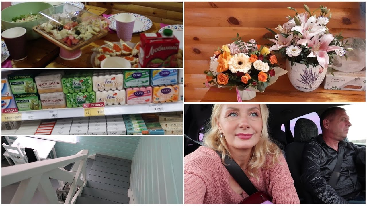 НЕДЕЛЯ МОЕЙ ЖИЗНИ//МУЖ В КАДРЕ/ЮБИЛЕЙ ДОЧЕНЬКИ/МАГНИТ КОСМЕТИК смотреть онлайн