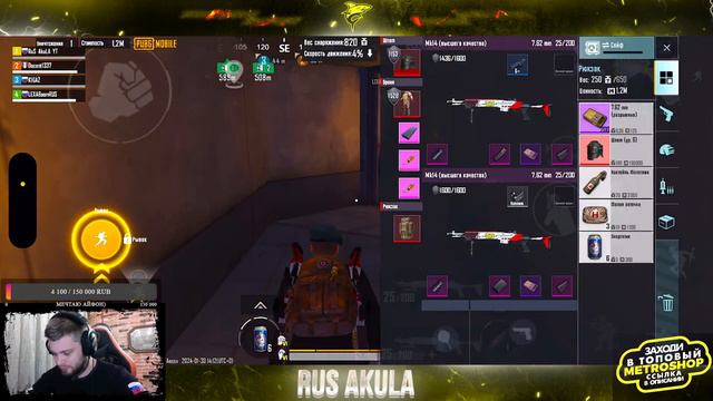 МЕТРО РОЯЛЬ БЬЕМ РЕКОРД PUBG MOBILE смотреть онлайн