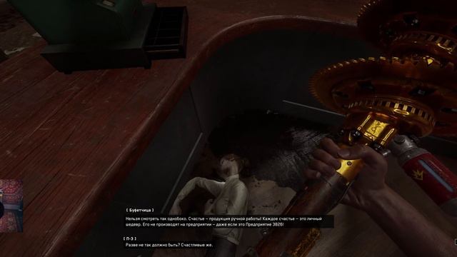Atomic Heart #15 смотреть онлайн