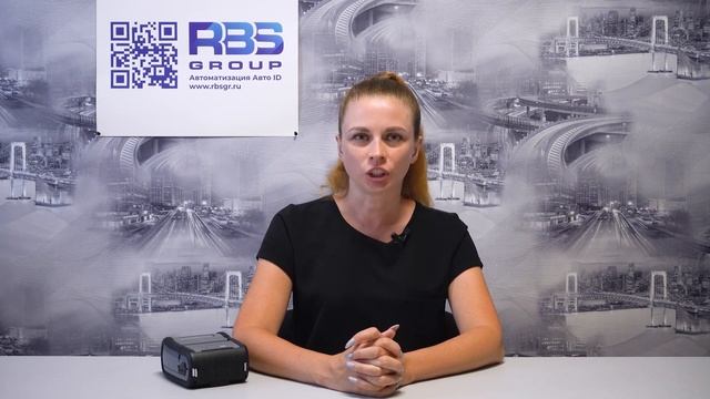 SEWOO LK-P30II: обзор термопринтера для печати этикеток и чеков смотреть онлайн