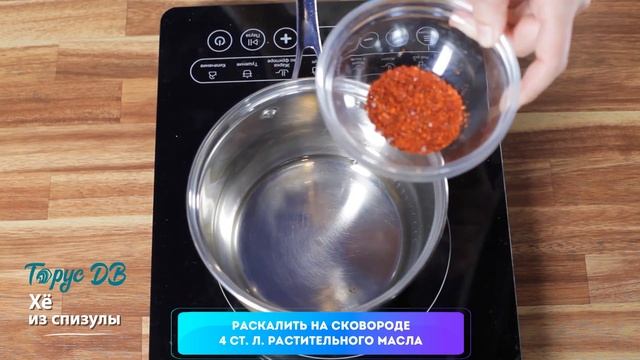 Готовим моллюски по-корейски. Хё из спизулы смотреть онлайн