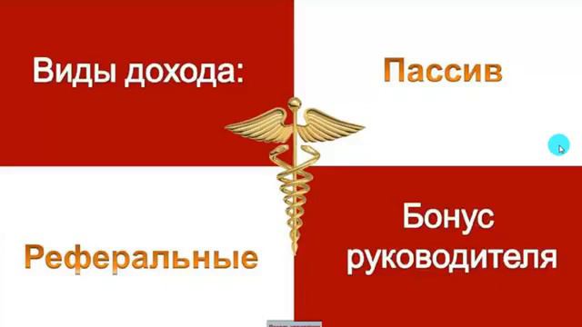 Меркурий Особенности и Преимущества! Вебинар Презентация Меркурий 23.10.14 смотреть онлайн