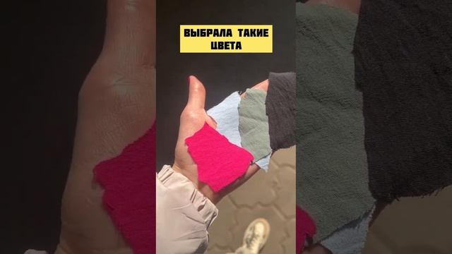 Отшиваем платье на летний сезон из ткани Сингапур (жатка) для Wildberries смотреть онлайн