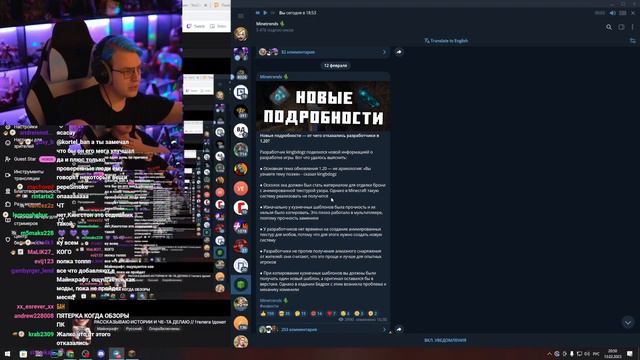 НЮХАЧ СКОРО В ИГРЕ! Реакция ПЯТЁРКИ | ЖИРОВОЙ ПОТОК смотреть онлайн