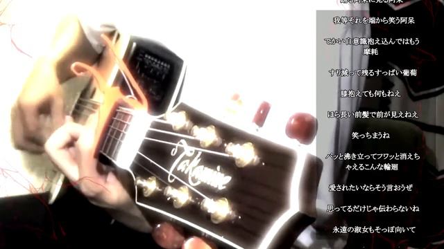 【弾き語り】「LOSER/米津玄師」/Covered by スタッツ смотреть онлайн