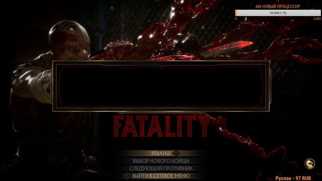 ТУПА СТРЕМ ПО MORTAL KOMBAT 11/НАКОНЕЦ ТО ТЫ ВЫШЕЛ!!!/СТРИМ ПО ОНЛАЙНУ И КРИПТЕ/УЧИМСЯ ИГРАТЬ НА ПК смотреть онлайн
