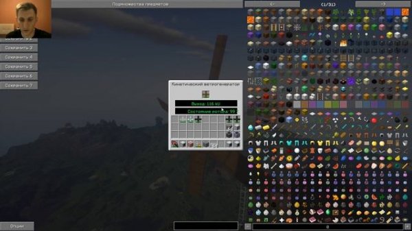 GravityCraft.net: как создать ветряки правильно в Industrial Craft 2 experimental 1.7.10?