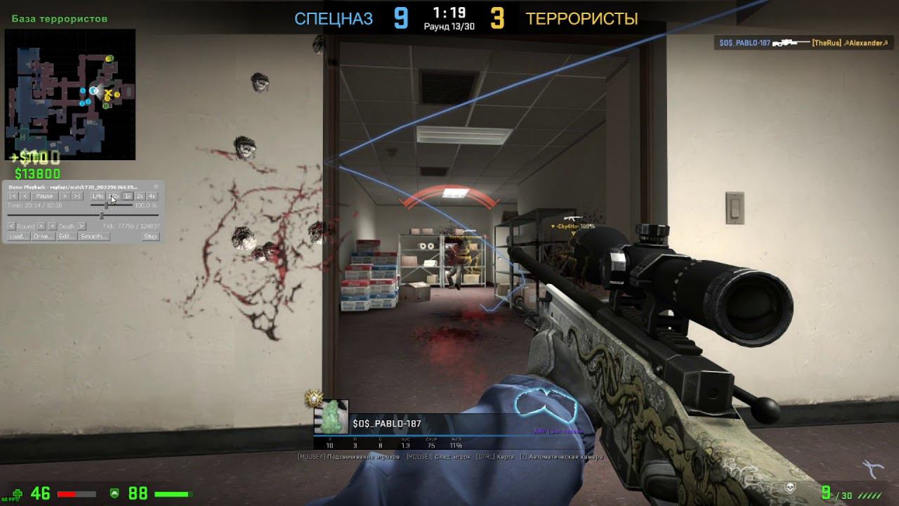 ДЕФОЛТ ПОЗИЦИЯ