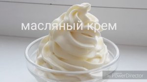 Нежный крем за 2 минуты из масла и сгущенки