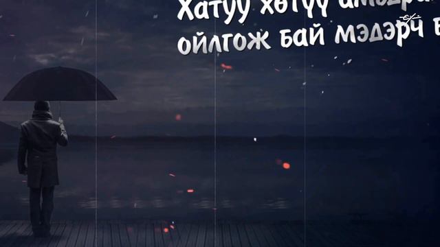 ICE TOP Очироо ААВДАА #ICE_TOP_Aavdaa смотреть онлайн