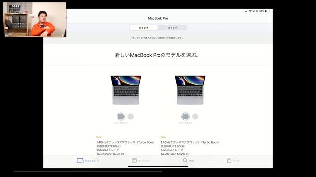 新MacBook Pro13"を購入！私が購入するモデルと理由とは？！ смотреть онлайн