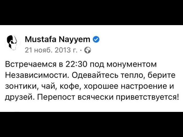 Совместный поход в рулетку.  10 лет Майдану