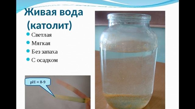 Тайны воды – живой и мертвой смотреть онлайн