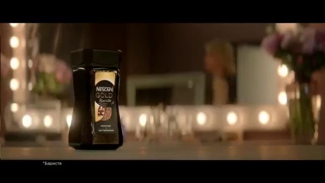 NESCAFE Gold Barista: Кофе как в кофейне (~2016) смотреть онлайн
