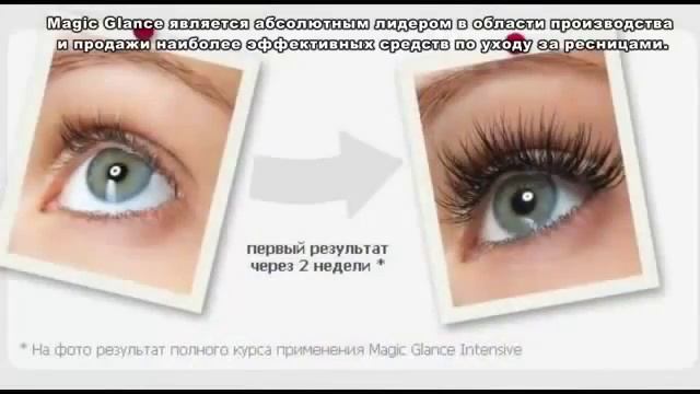 тушь для густоты и роста ресниц