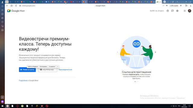 рябат зайдите на это видео там важное инва как снами поиграть завтра а тоисть 9 сентября смотреть онлайн