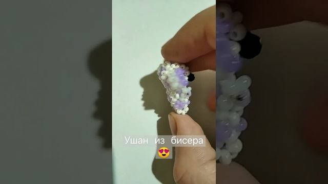 #амигуруми #бисероплетение #шортс #бисер #рукоделие Если это залетит больше чем мопс я офигею! смотреть онлайн