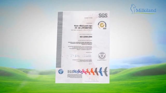 Milkiland WPC 80 смотреть онлайн