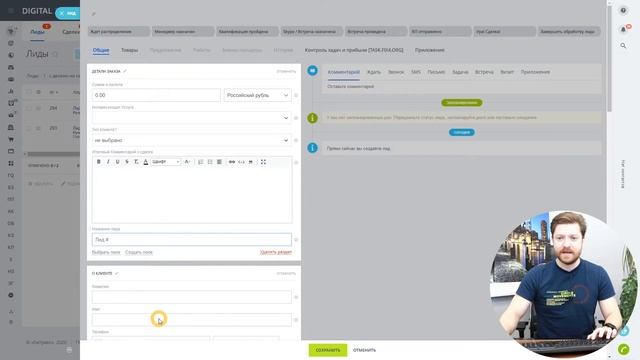 Ищем дубликаты компаний по ИНН в лидах в Битрикс24.CRM смотреть онлайн