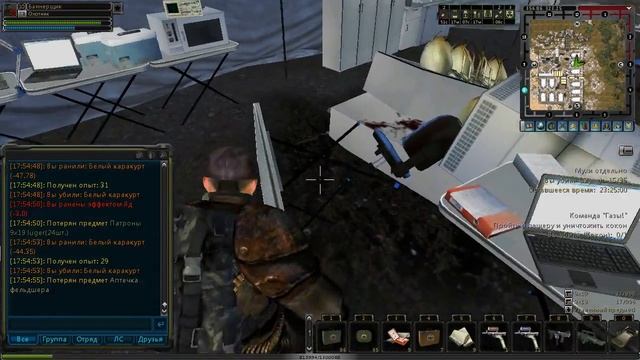 Играем в SZone Online. 35 выпуск. Команда 