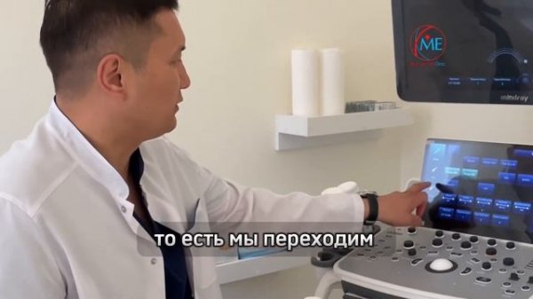 Что даёт УЗИ-аппарат при исследовании МПС? Интервью от Талгат Аманжоловича. MedExpress