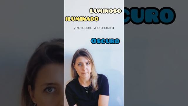 ??Испанские слова: как не запутаться в их многозначности 