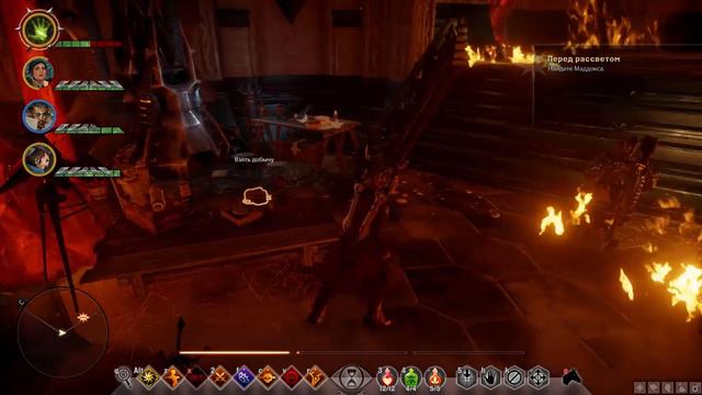 Перед рассветом, Каллен, красное на красном (Dragon Age: Inquisition). смотреть онлайн