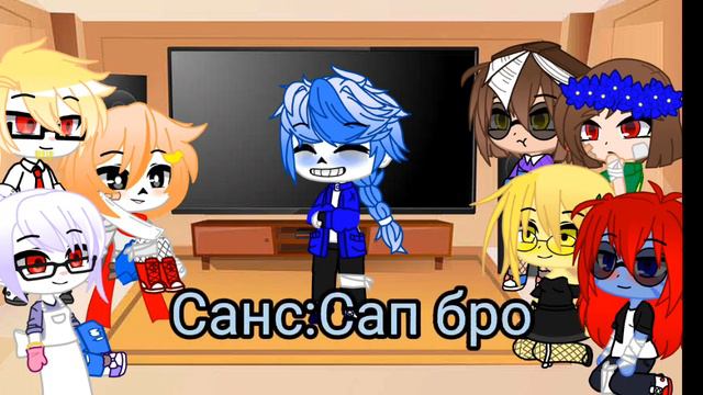{✨Андертейл реакция✨}[гача клуб] смотреть онлайн