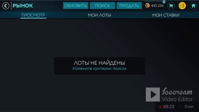 ЗАБРАЛ 100 ЗИНЧЕНКО ИЗ НОВОГО СОБЫТИЯ!!! смотреть онлайн