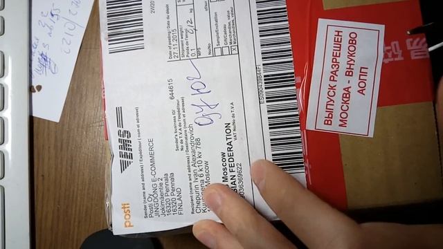 Посылка с jd смотреть онлайн