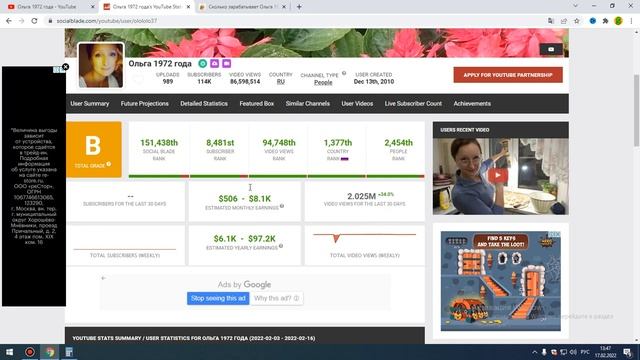 Сколько зарабатывает Ольга 1972 года на Youtube смотреть онлайн