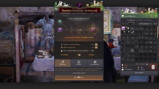 BDO Enhancing -Pen Godr Ayed 3.12% !? смотреть онлайн