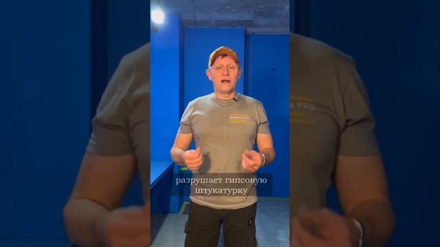 РЕМОНТ КВАРТИР. ДЛЯ ЧЕГО НУЖНА ГИДРОИЗОЛЯЦИЯ В ВАННОЙ