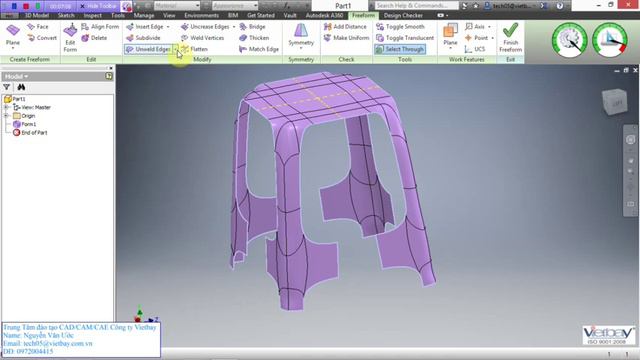 #073 Autodesk Inventor 2016 Свободная форма смотреть онлайн