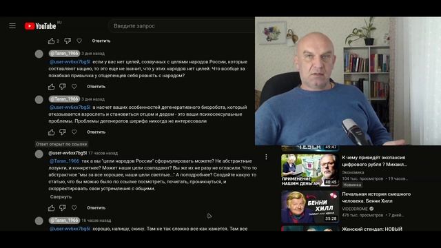 Цели народов России смотреть онлайн