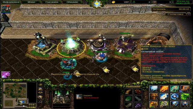 Warcraft III/Жизнь на арене(2 часть)/Praim смотреть онлайн