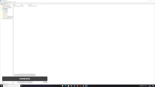 КАК ПОНИЗИТЬ ПИНГ В ФОРТНАЙТ !!!!!