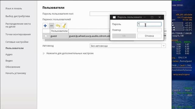 CLS.iso + Xfce4 и т.д. = My_cls_iso или просто проверим свой live.iso образ смотреть онлайн