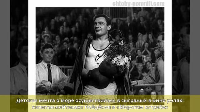Переверзев, Иван Фёдорович - Биография смотреть онлайн