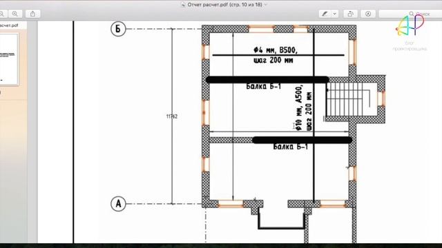 КАК ПРАВИЛЬНО СДЕЛАТЬ ПЕРЕКРЫТИЕ ДОМА. МОНОЛИТНАЯ ЖЕЛЕЗОБЕТОННАЯ ПЛИТА ПЕРЕКРЫТИЯ. смотреть онлайн