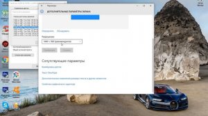 Что делать если не меняется разрешение экрана на windows 10? Решение
