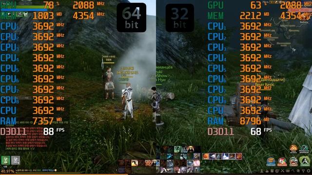 64 БИТА vs. 32 БИТА - ArcheAge 6.0(64 bit vs. 32 bit). смотреть онлайн