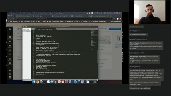 Знакомство с Aimylogic: создаем бота-риелтора с выгрузкой данных из Гугл-таблиц