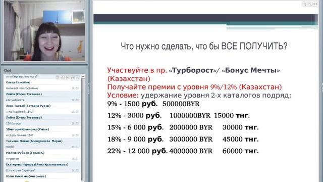 Как легко и выгодно сделать 150 бб 12 12 15 смотреть онлайн