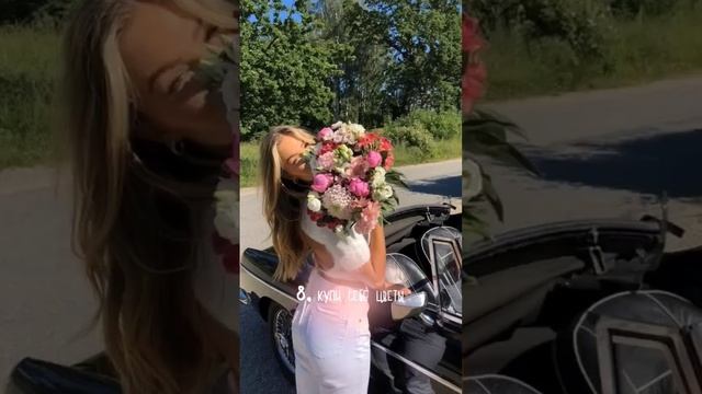 покупали себе цветы просто так??подпишись, на моём канале саморазвитие и уютный лайфстайл ✨ смотреть онлайн