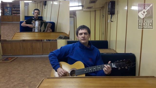 КОЛЬЩИК - МИХАИЛ КРУГ | КАВЕР НА ГАРМОНИ