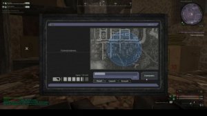 в поисках путиводителя найти проводника , сталкрафт квест